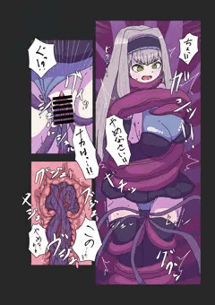 ナカイジられ系
