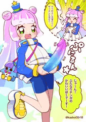ふたなりぷにる