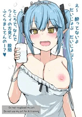 ラミィ