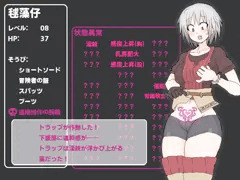 バステワンドロ④