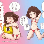 カナっち。