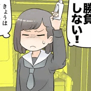 挨拶