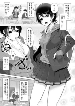 結局ビッチな子