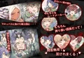 サキュバスカーニバル