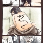 うねる　(1)