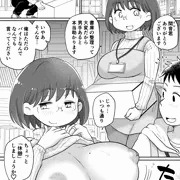 人妻司書と大学生バイトが日常的に書庫でセックスする話　無料版