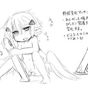 はげしい自慰の余韻