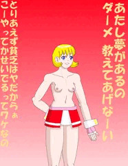 ブリジットコスのバレッタその２