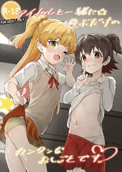 C98新刊通販の予約受付開始しております！