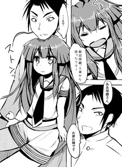 【Ｒ18】球磨ちゃんにえっちなくまったことするまんが