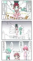今年の誕生日モードのポケセン3コマ
