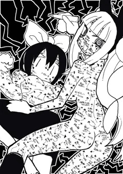 概念壊してこうや