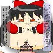 れいむと愛のある交わり