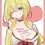 明けましておめでとうございます　2025