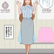 ゆるす１１３