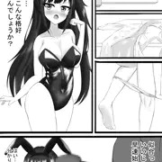 教室でバニーガールコスプレプレイ