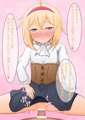 アリッサママの性教育事情