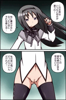 陳列の物語