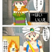 マキは転職した