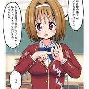 櫛田ちゃんの誘惑