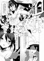 【砲雷撃戦】五十鈴本サンプル【新刊】
