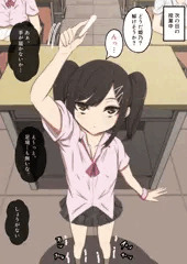 【前編】我慢できない二人