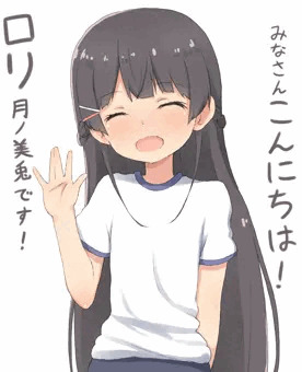 ろり美兎
