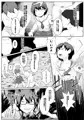 C91東京ザナドゥ本新刊サンプル+クリアファイル+おしながき