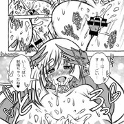 ぱいずり搾精ひるでさん