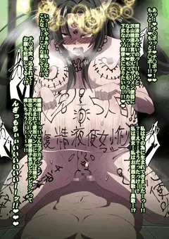 黒歌妊娠