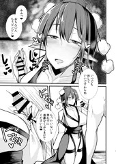 文ちゃん手コキ漫画