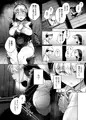 懺悔穴２