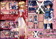 コミトレで頒布予定だった同人誌を通販します