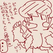 えっち手書き