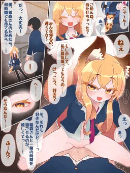 星菜ちゃん純愛ルート（おまけ）