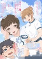 六年おとな組 Ninth Month 03