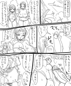 週刊「小さな調査少女」第10回
