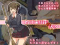エロ同人CG集発売開始です！