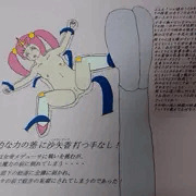超能力妹戦士ミルキーピンク・ 沙矢香絶対絶命集９・絶望の戦い・・女帝メデューサ降臨