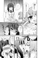 【ふたけっと11.5】早すぎ！ふたなりカノジョ