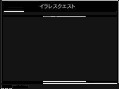 いられすくえすと！