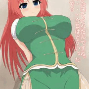 美鈴で中出し