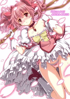 見えちゃうよ、まどかちゃん！