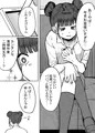 新作エロ漫画のサンプルです