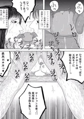 首だけで生かされる5（1～4）