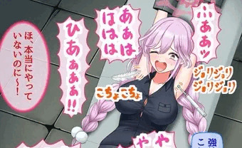 ブルアカ（佐城トモエ）くすぐり