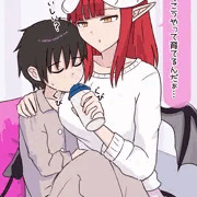 サキュバスに拾われ太