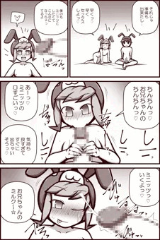 ポップンまとめ