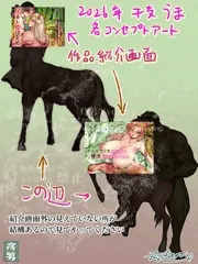 ケンタウロス&ケンタリウス/Centaur&Centauress