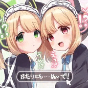 【差分6枚】 先生のお願い事を聞いてくれる💗モモイとミドリ💚